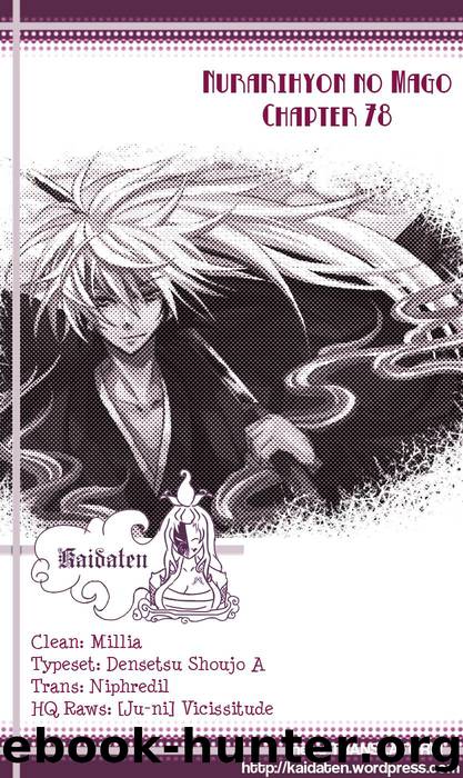 Nurarihyon No Mago 078 by Shiibashi Hiroshi