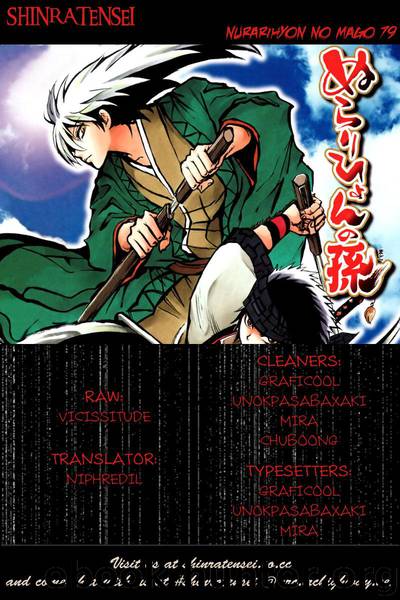 Nurarihyon No Mago 079 by Shiibashi Hiroshi