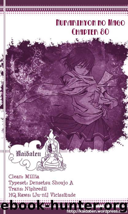 Nurarihyon No Mago 080 by Shiibashi Hiroshi