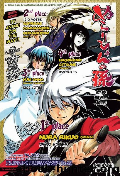 Nurarihyon No Mago 085 by Shiibashi Hiroshi
