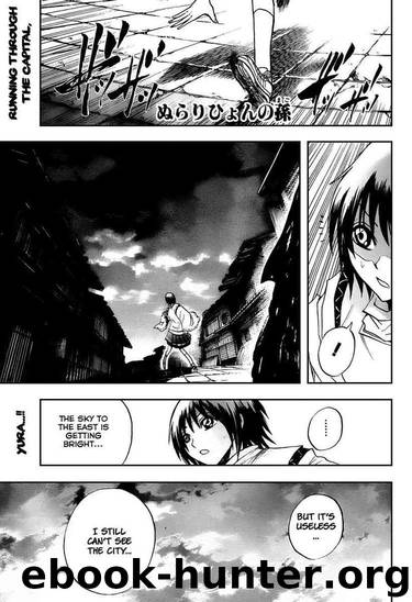 Nurarihyon No Mago 086 by Shiibashi Hiroshi