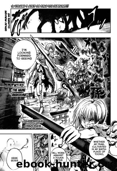 Nurarihyon No Mago 092 by Shiibashi Hiroshi