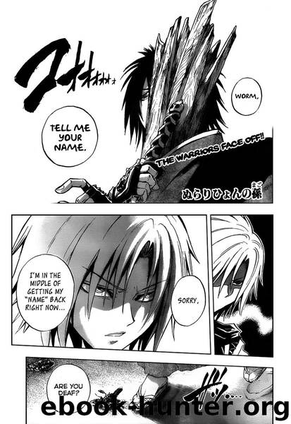 Nurarihyon No Mago 101 by Shiibashi Hiroshi
