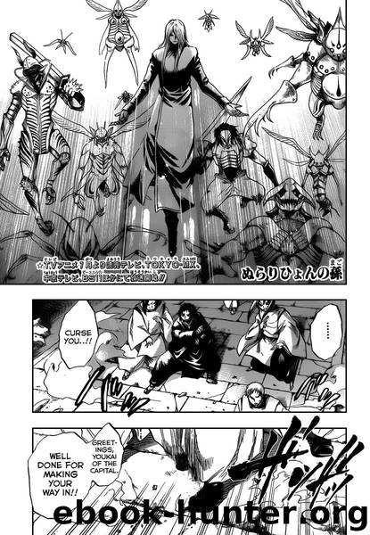 Nurarihyon No Mago 105 by Shiibashi Hiroshi