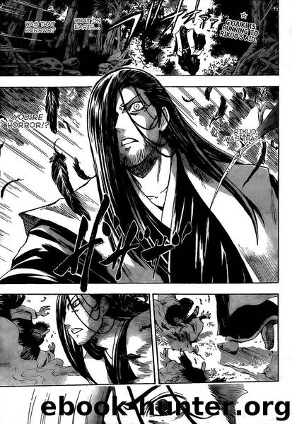 Nurarihyon No Mago 108 by Shiibashi Hiroshi