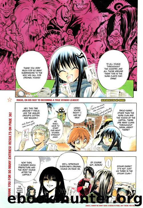 Nurarihyon No Mago 109 by Shiibashi Hiroshi