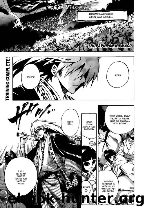 Nurarihyon No Mago 110 by Shiibashi Hiroshi