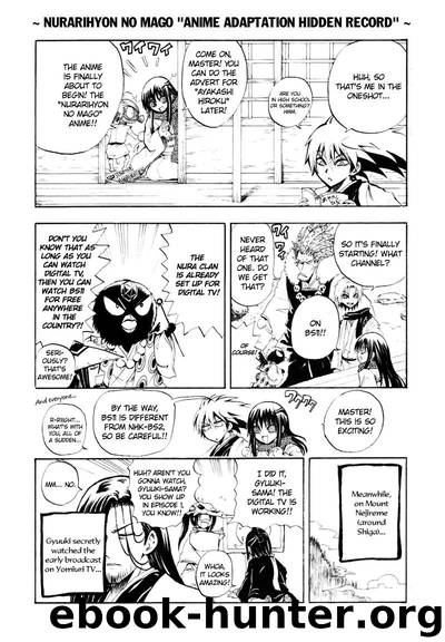 Nurarihyon No Mago 113 by Shiibashi Hiroshi