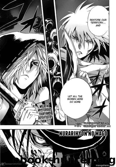 Nurarihyon No Mago 140 by Shiibashi Hiroshi
