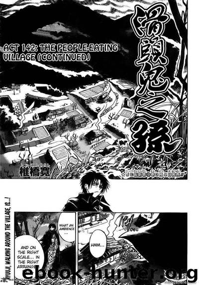 Nurarihyon No Mago 142 by Shiibashi Hiroshi