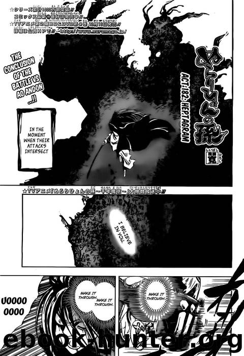 Nurarihyon No Mago 182 by Shiibashi Hiroshi