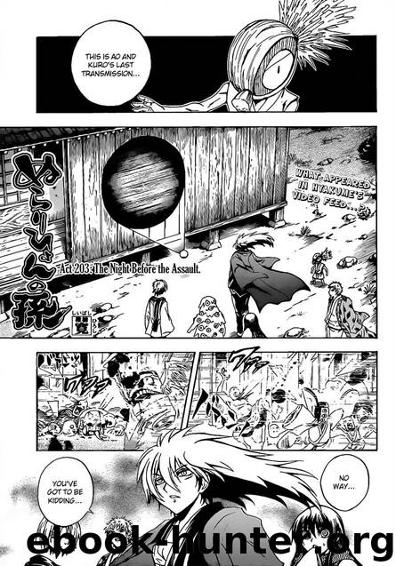 Nurarihyon No Mago 203 by Shiibashi Hiroshi