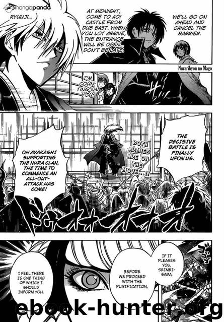 Nurarihyon No Mago 205 by Shiibashi Hiroshi