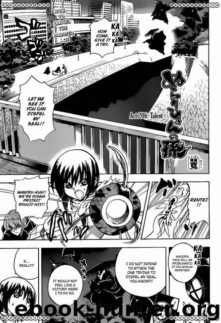 Nurarihyon No Mago 206 by Shiibashi Hiroshi