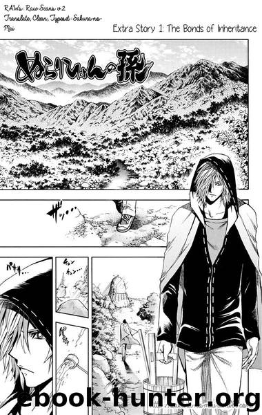Nurarihyon No Mago 210.1 by Shiibashi Hiroshi