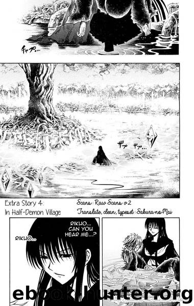Nurarihyon No Mago 210.4 by Shiibashi Hiroshi