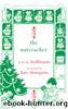 Nutcracker by E.T.A. Hoffmann & Kate Thompson