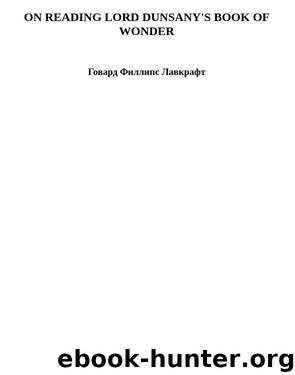 ON READING LORD DUNSANY'S BOOK OF WONDER by Говард Филлипс Лавкрафт