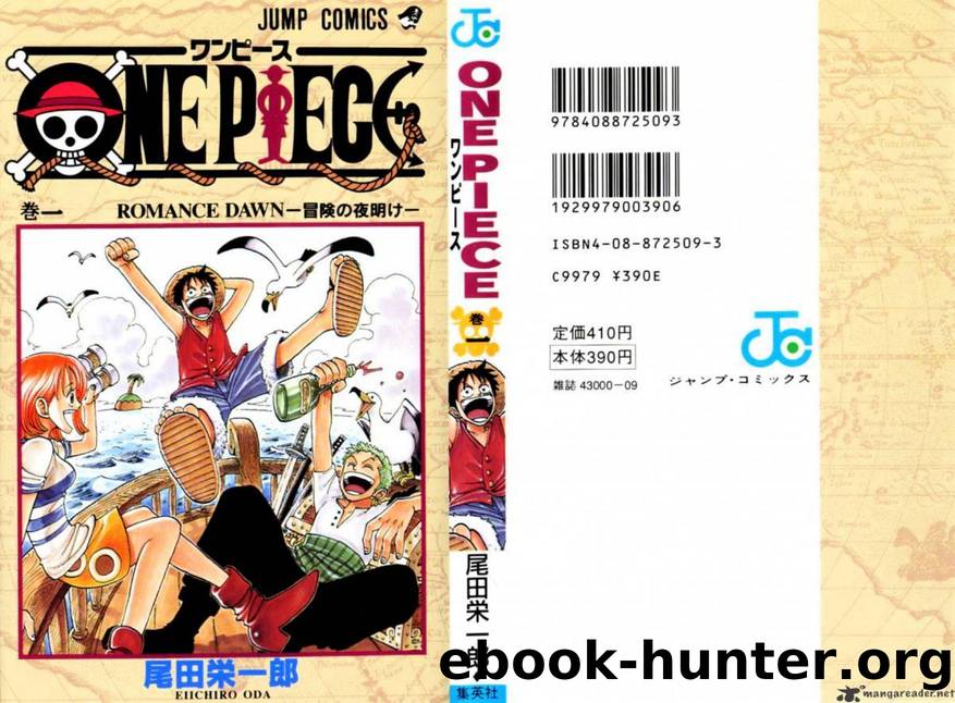 ONE PIECE CHAPTER 1   ROMANCE DAWN by Unknown