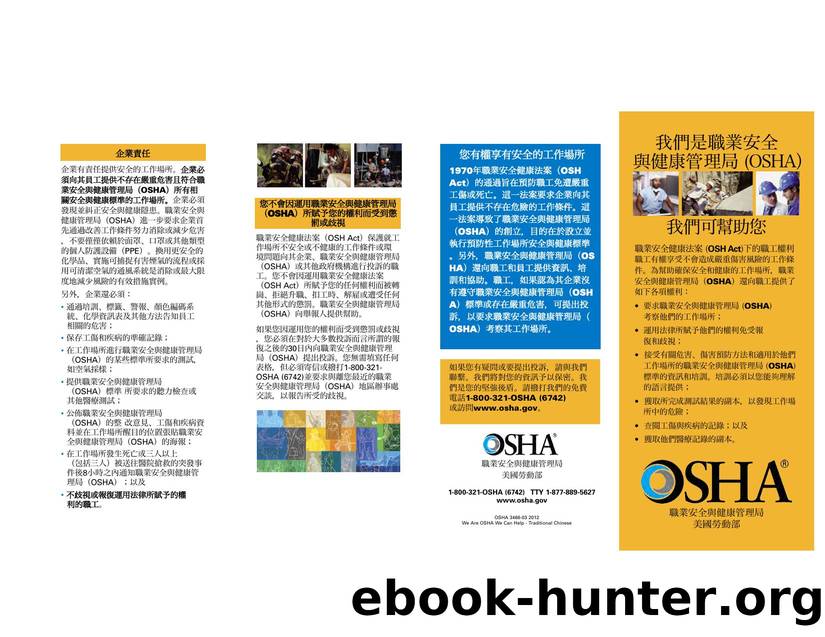 OSHA 3468 WE CAN HELP WORKER RIGHTS_CHINESE TRADITIONAL:OSHA 3334 SPANISH BROCHURE by David Hausmann