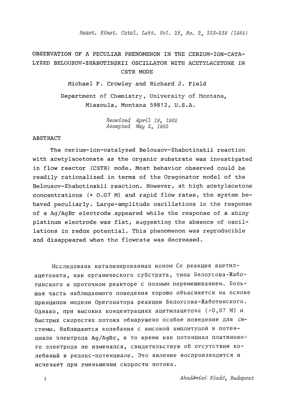 Observation of a peculiar phenomenon in the cerium-ion-catalyzed Belousov-Zhabotinskii oscillator with acetylacetone in CSTR mode by Unknown