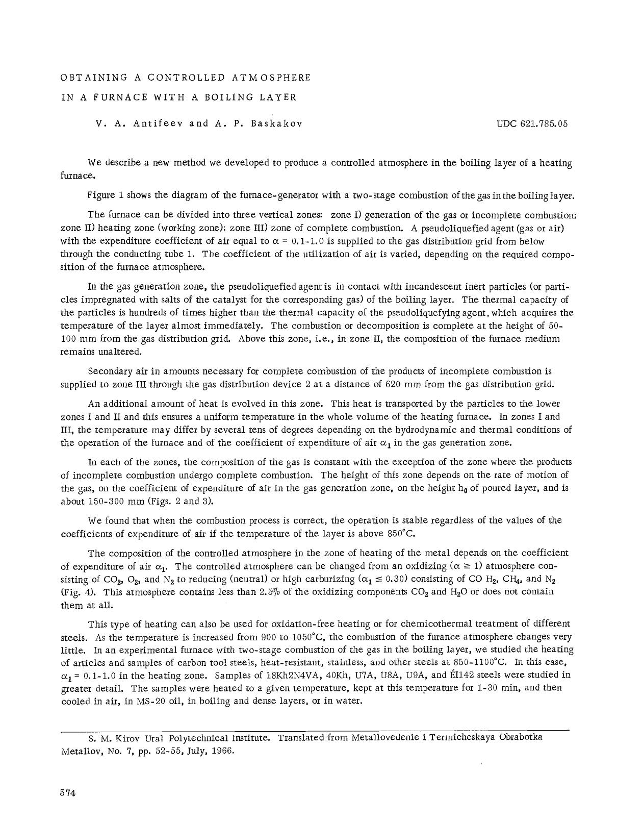 Obtaining a controlled atmosphere in a furnace with a boiling layer by Unknown