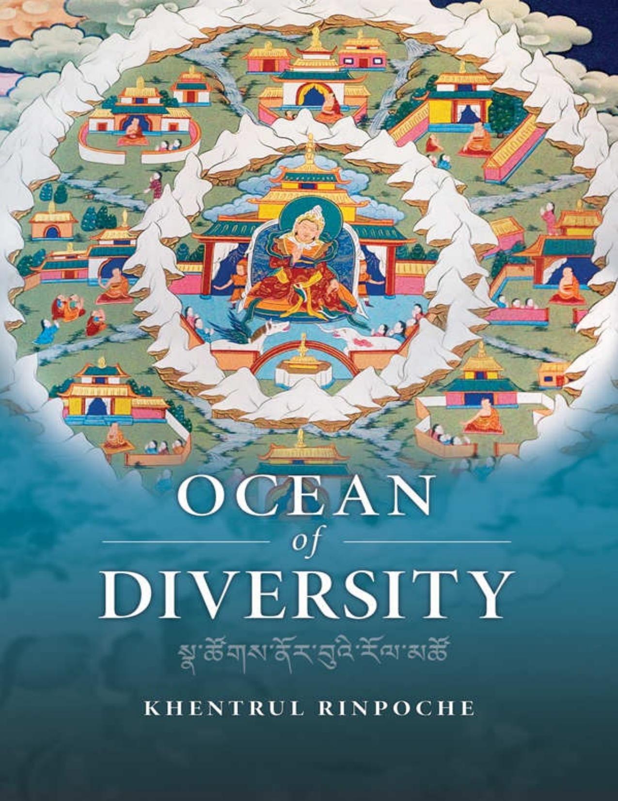 Ocean of Diversity: An unbiased summary of views and practices, gradually emerging from the teachings of the world's wisdom traditions. by Shar Khentrul Jamphel Lodrö Joe Flumerfelt (editor)