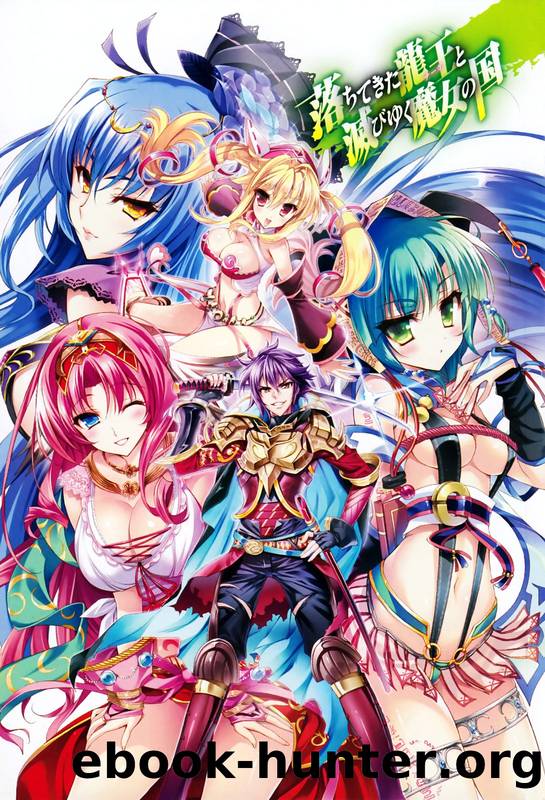 Ochitekita Ryuuou to Horobiyuku Majo no Kuni vol.1 by Maisaka Kou