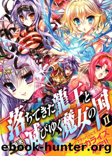 Ochitekita Ryuuou to Horobiyuku Majo no Kuni vol.2 by Maisaka Kou