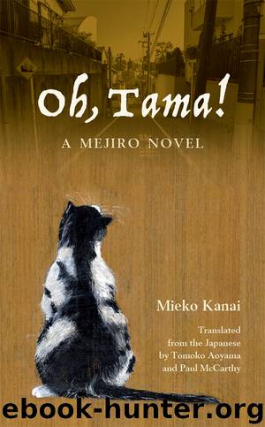Oh, Tama! by Mieko Kanai