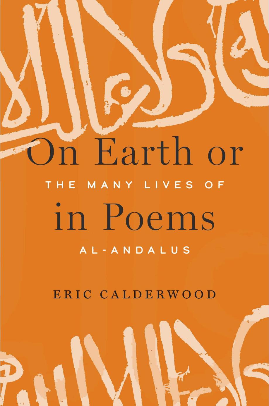 On Earth or in Poems by Eric Calderwood
