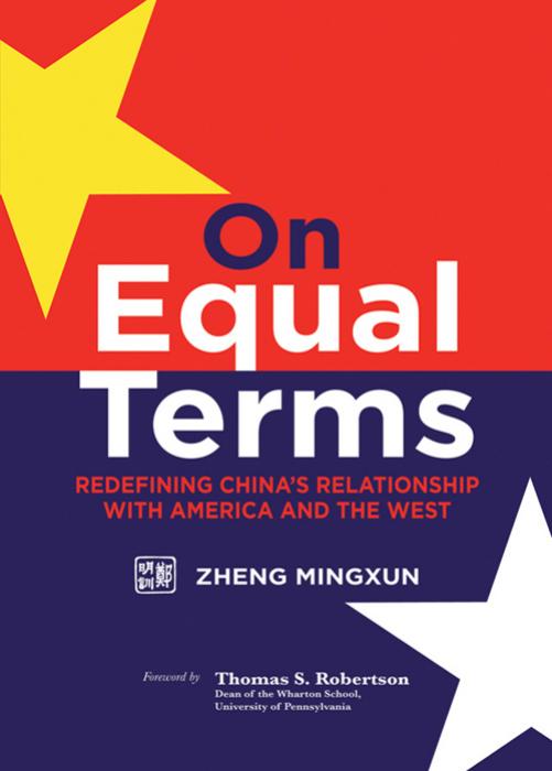 On Equal Terms: Redefining China's Relationship with America and the West by Mingxun Zheng Thomas S. Robertson