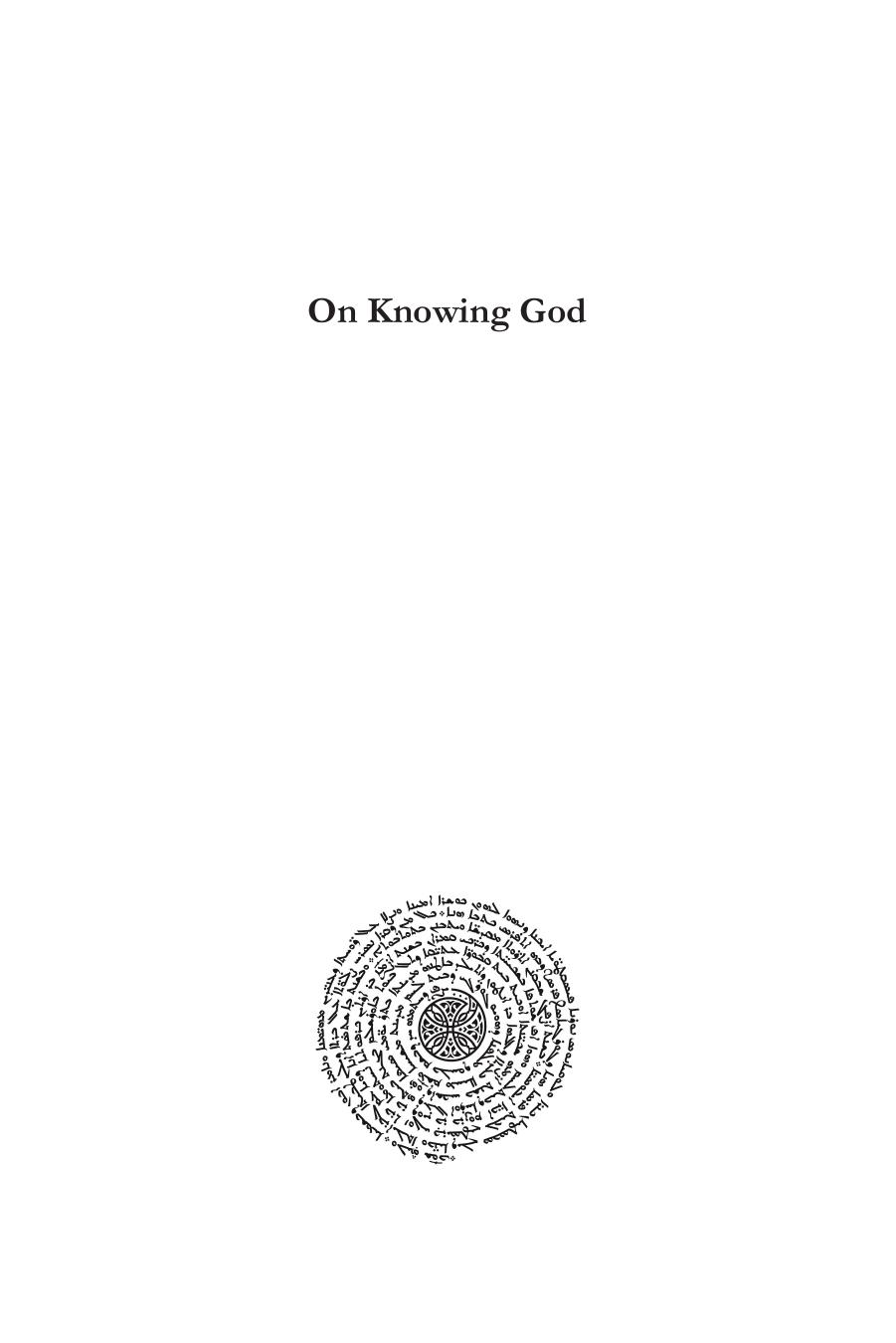 On Knowing God: Interdisciplinary Theological Perspectives by Jacobus Kok