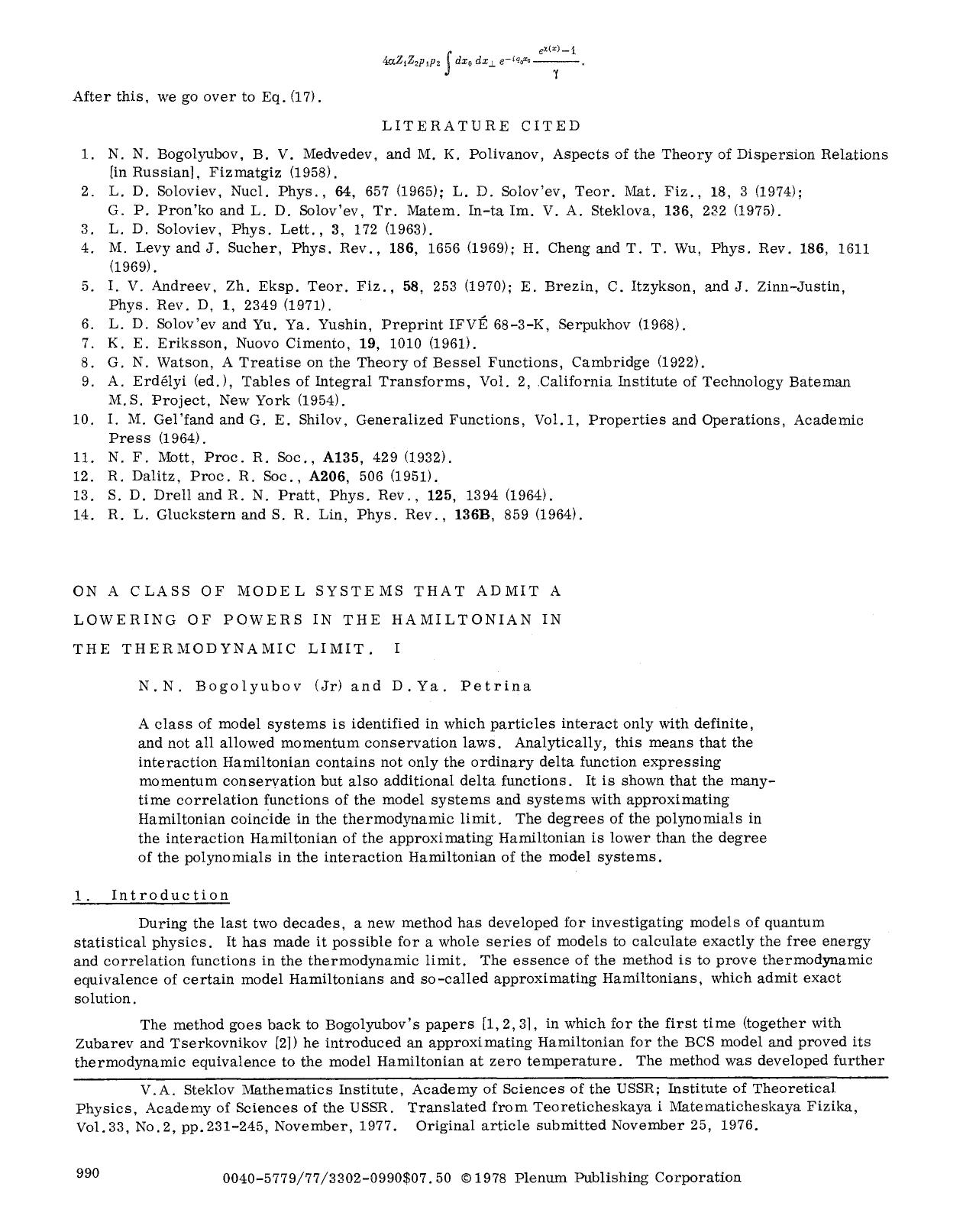 On a class of model systems that admit a lowering of powers in the Hamiltonian in the thermodynamic limit. I by Unknown