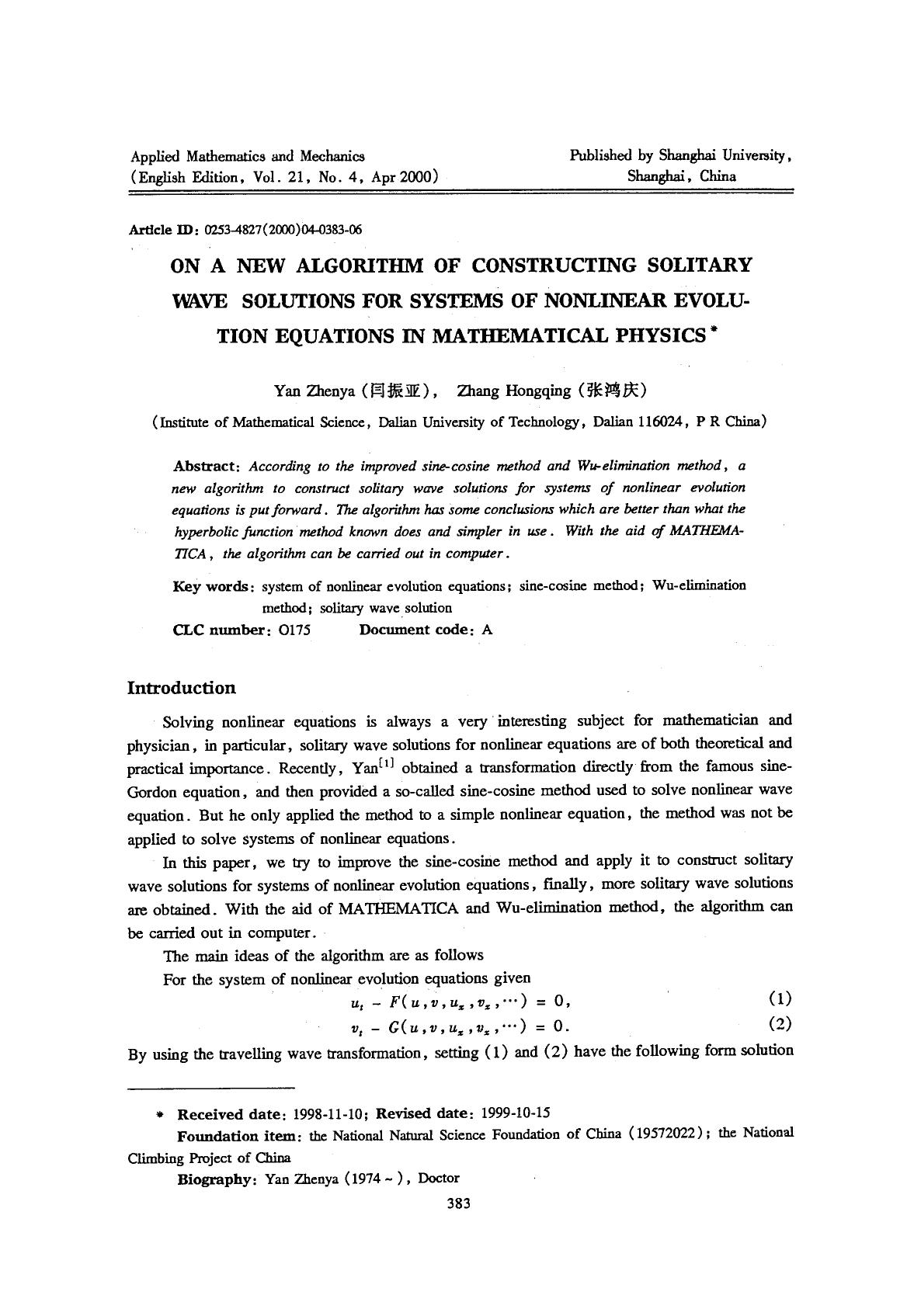 On a new algorithm of constructing solitary wave solutions for systems of nonlinear evolution equations in mathematical physics by Unknown