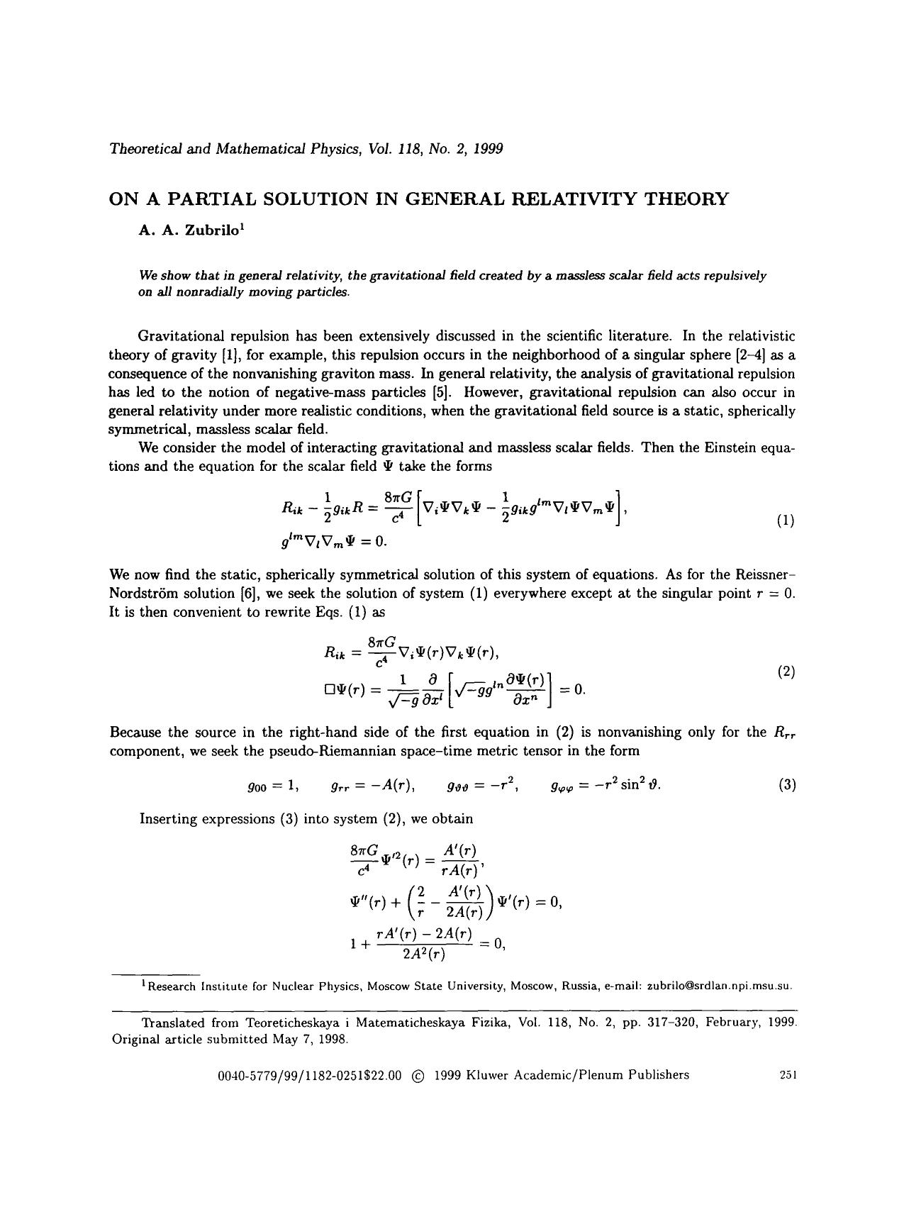 On a partial solution in general relativity theory by Unknown