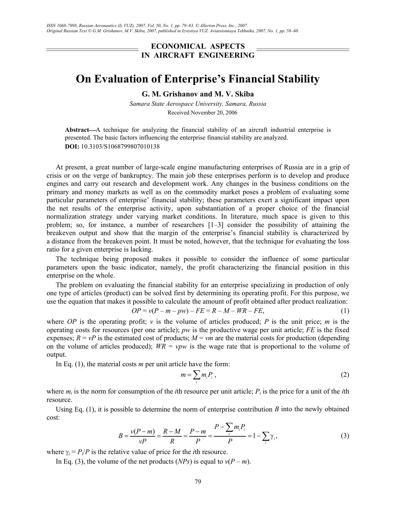 On evaluation of enterprise’s financial stability by Unknown