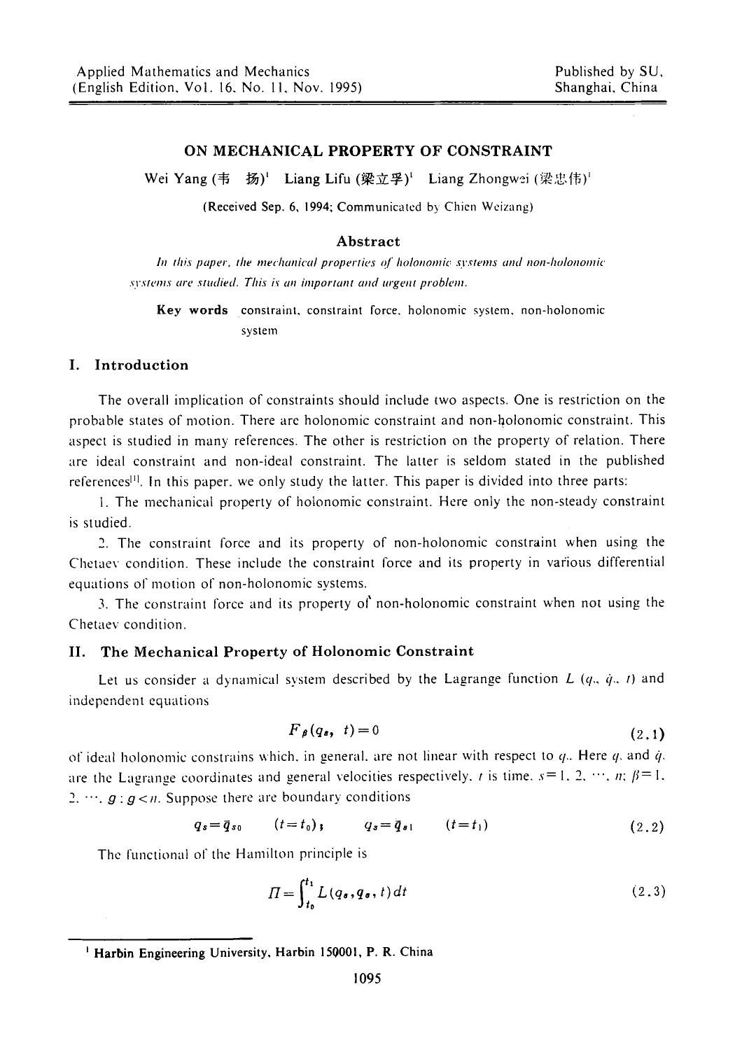 On mechanical property of constraint by Unknown