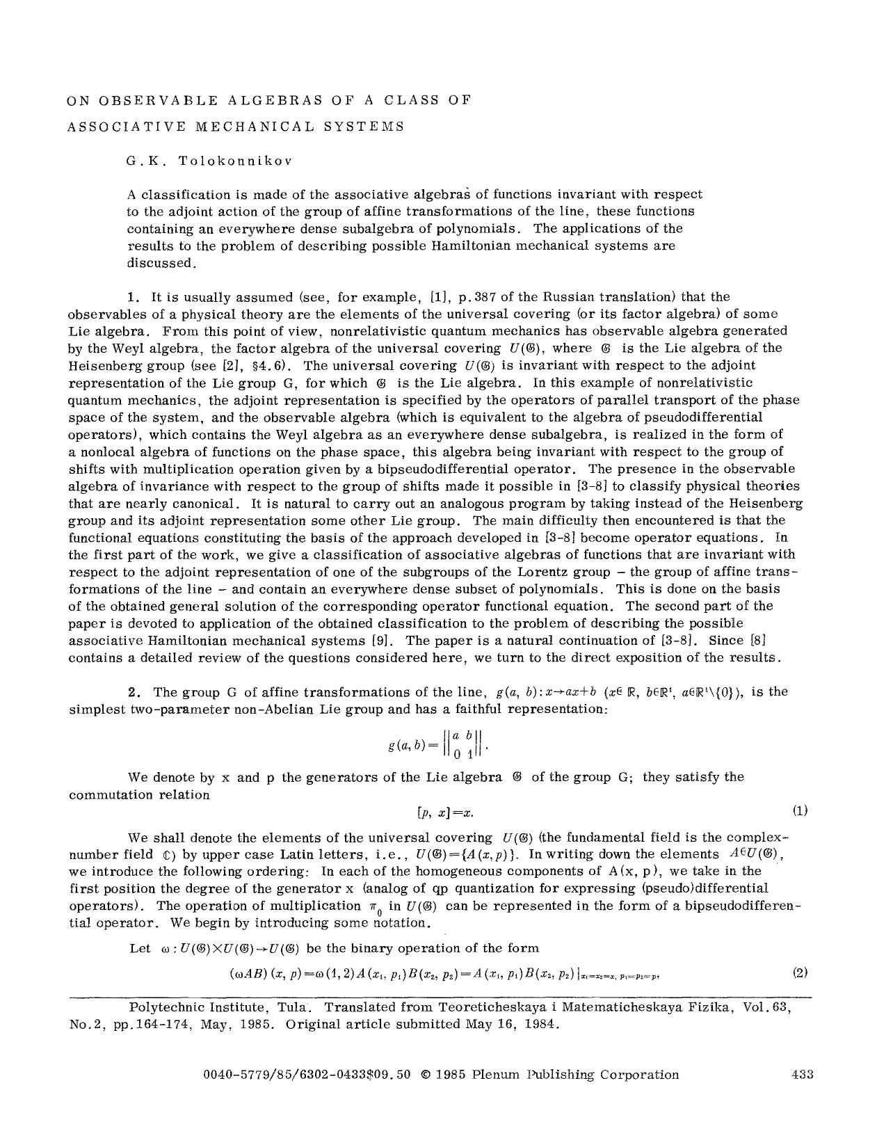 On observable algebras of a class of associative mechanical systems by Unknown