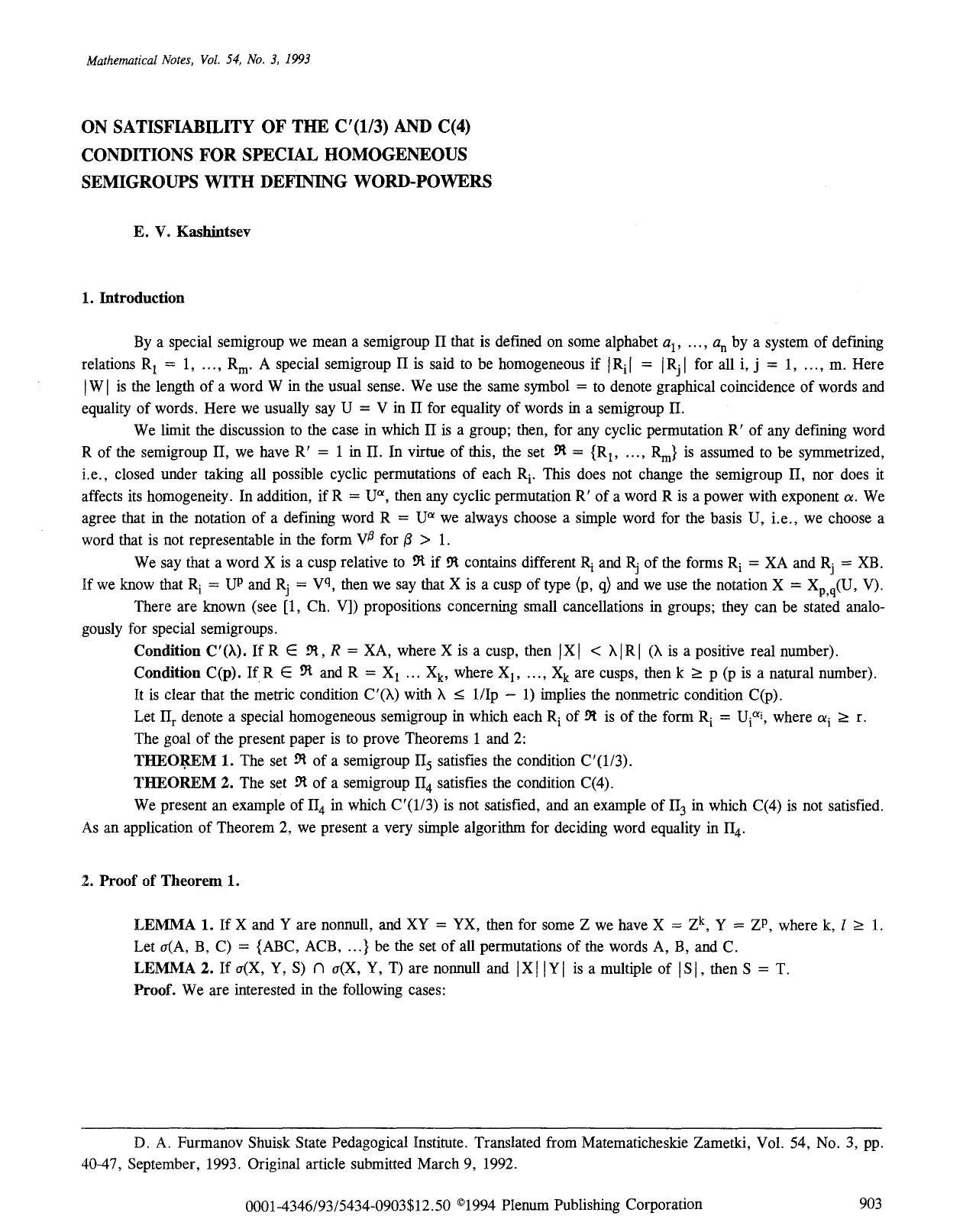 On satisfiability of the C'(13) and C(4) conditions for special homogeneous semigroups with defining word-powers by Unknown