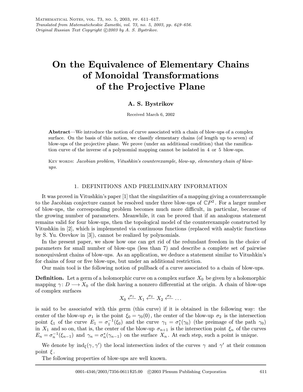 On the Equivalence of Elementary Chains of Monoidal Transformations of the Projective Plane by Unknown
