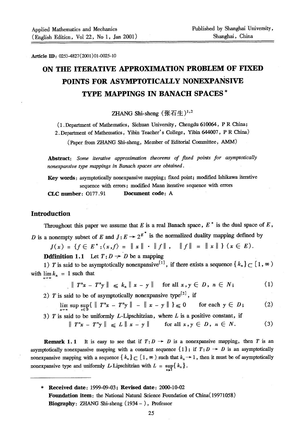 On the Iterative Approximation Problem of Fixed Points for Asymptotically Nonexpansive Type Mappings in Banach Spaces by Unknown
