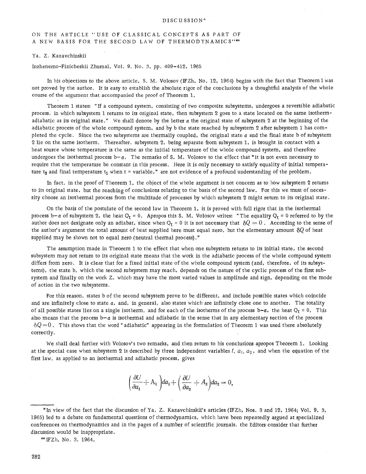 On the article “use of classical concepts as part of a new basis for the second law of thermodynamics” by Unknown