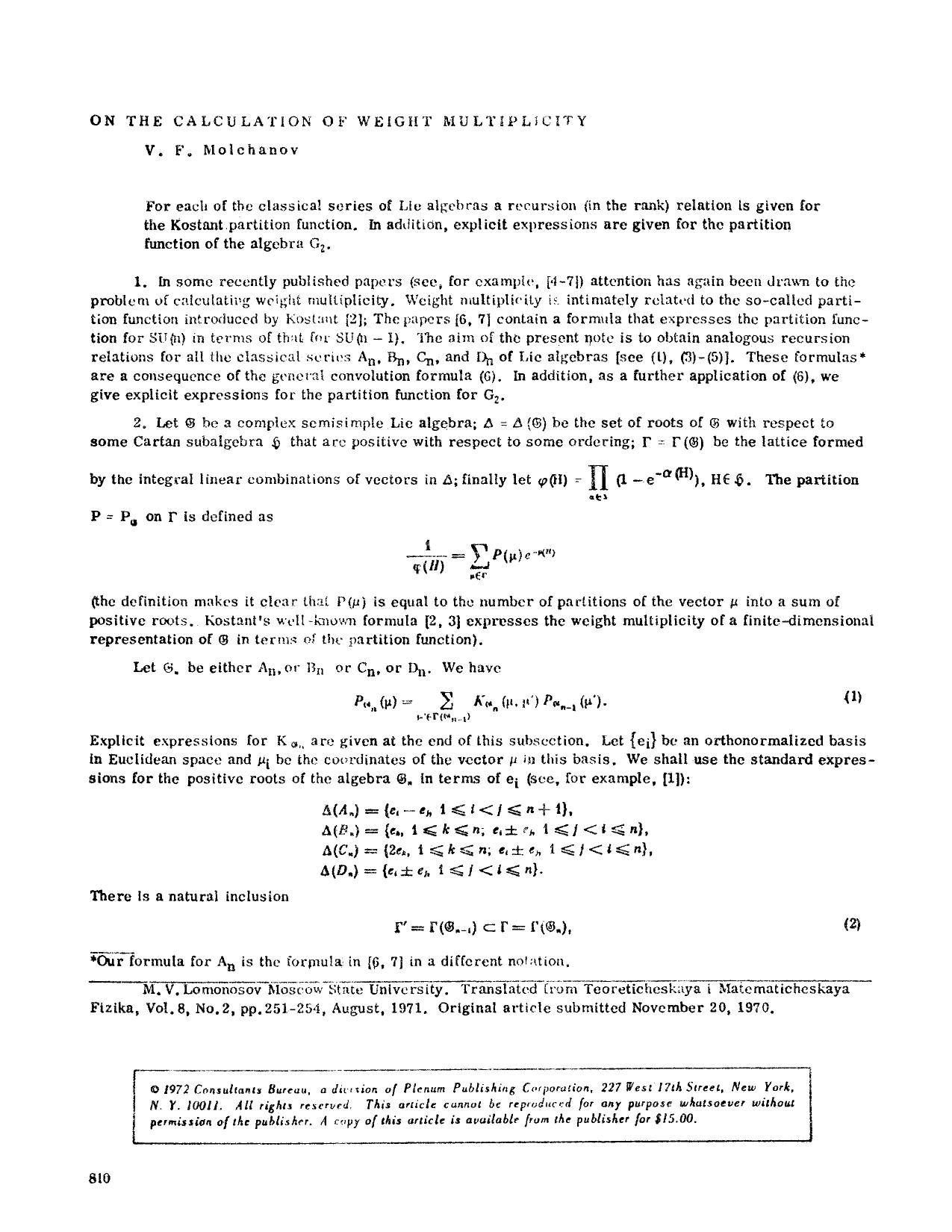 On the caluculation of weight multiplicity by Unknown
