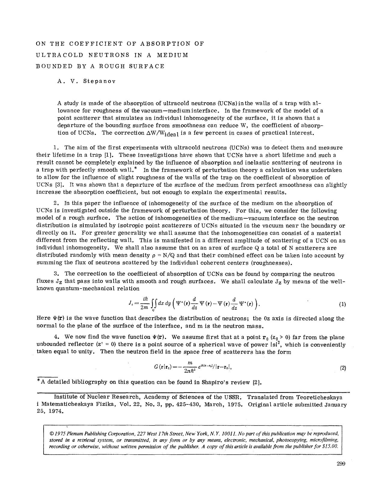 On the coefficient of absorption of ultracold neutrons in a medium bounded by a rough surface by Unknown