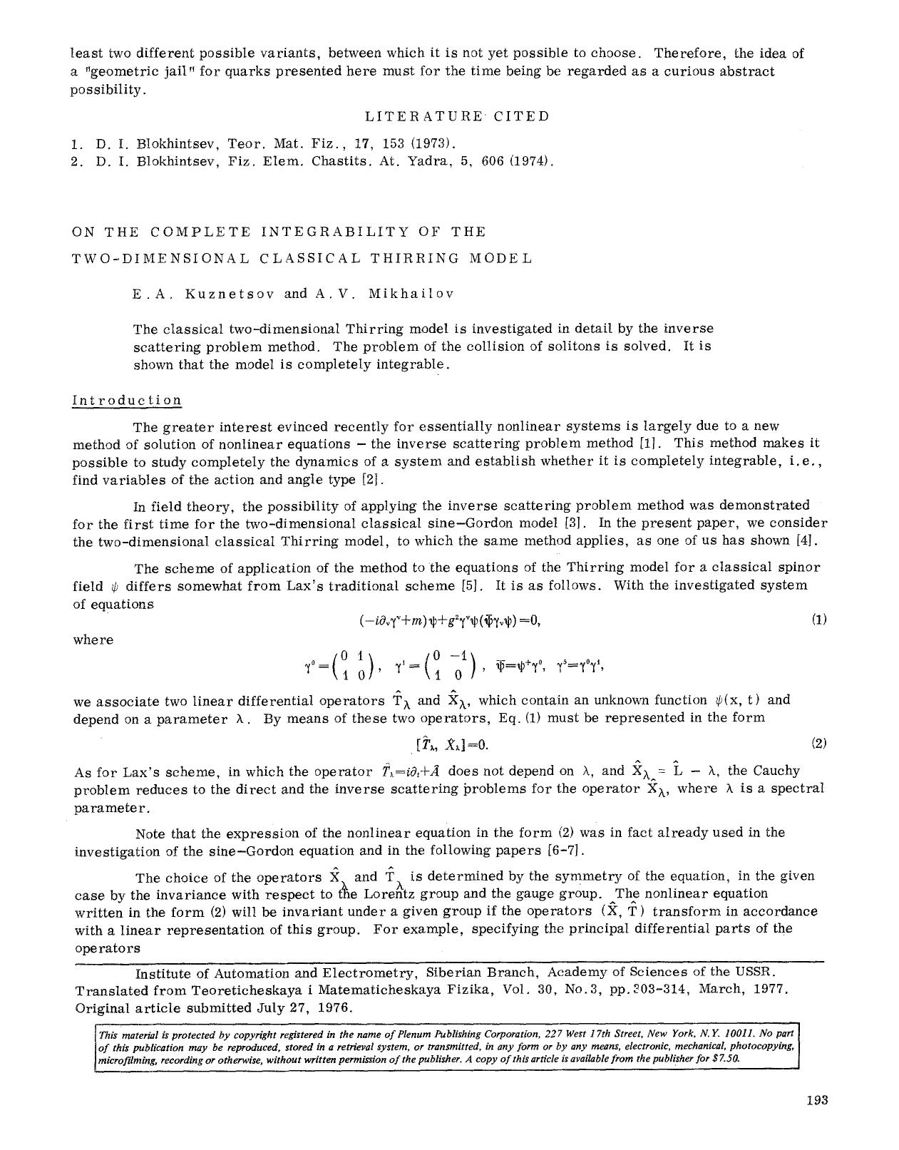 On the complete integrability of the two-dimensional classical Thirring model by Unknown