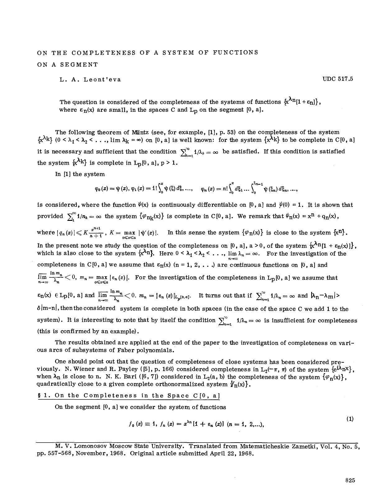 On the completeness of a system of functions on a segment by Unknown