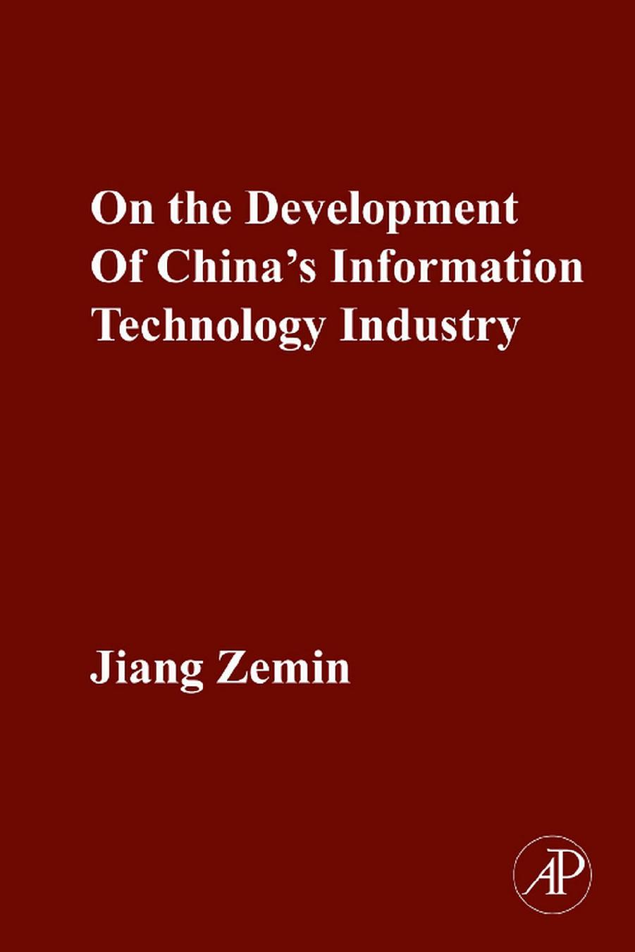 On the development of China's information technology industry by Zemin Jiang