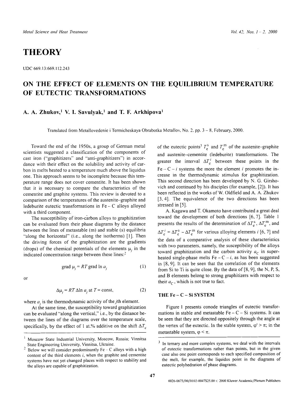 On the effect of elements on the equilibrium temperature of eutectic transformations by Unknown