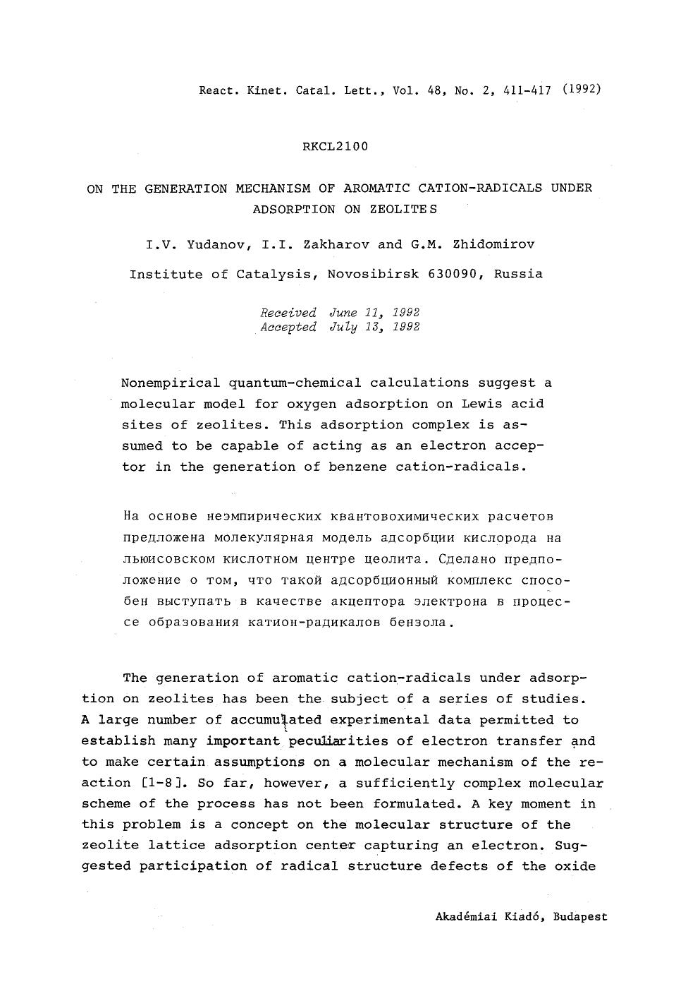 On the generation mechanism of aromatic cation-radicals under adsorption on zeolites by Unknown
